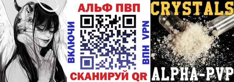 Где купить наркотики Новая Ляля Канабис  Alpha PVP  МЕГА как зайти  Меф 