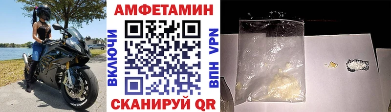 АМФ 97%  mega зеркало  Новая Ляля  где купить наркоту 