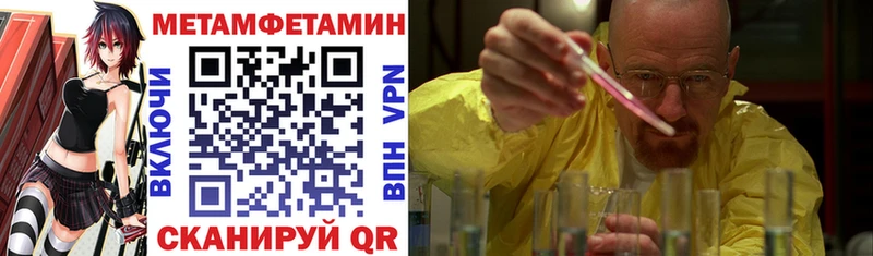 Amphetamine Розовый Новая Ляля