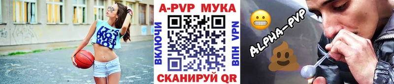 Alpha-PVP СК КРИС  купить наркотик  KRAKEN ссылка  Новая Ляля 