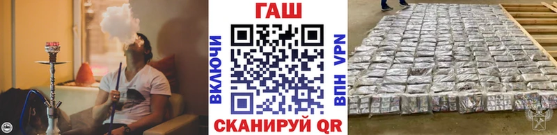 ГАШ хэш  это клад  Новая Ляля 