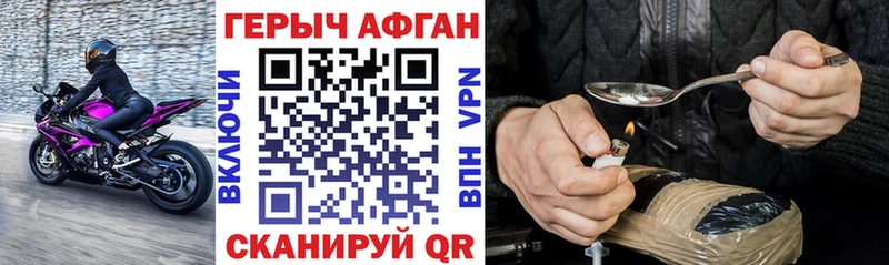 ГЕРОИН VHQ  Новая Ляля 