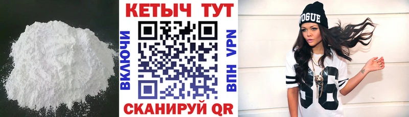 кракен   Новая Ляля  Кетамин ketamine 