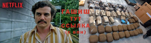 а пвп мука Алексеевка