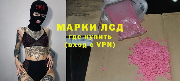 кокаин VHQ Алексин