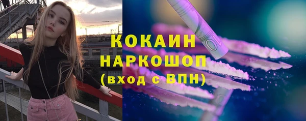 кокаин VHQ Алексин