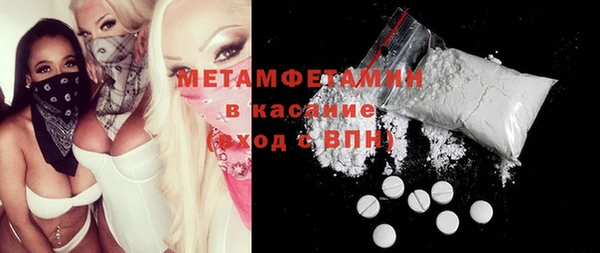 кокаин VHQ Алексин