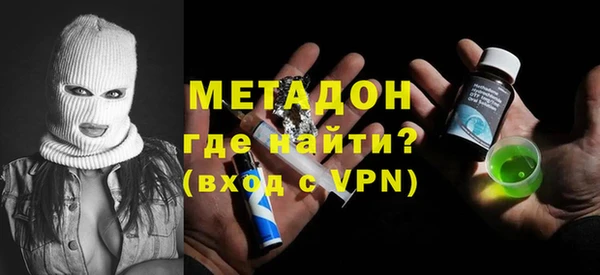 кокаин VHQ Алексин