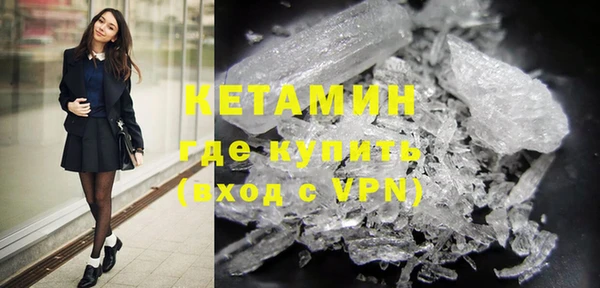 кокаин VHQ Алексин