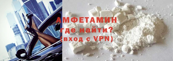 кокаин VHQ Алексин
