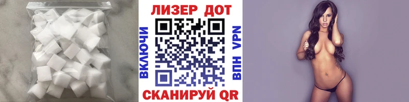 наркота  Новая Ляля  LSD-25 экстази кислота 