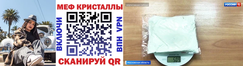 МЯУ-МЯУ кристаллы  Новая Ляля 