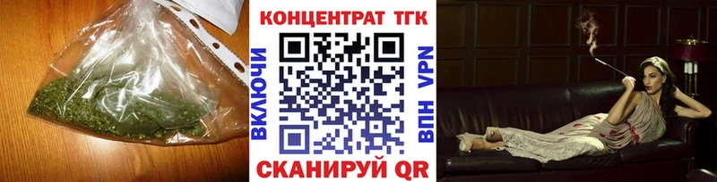 где продают наркотики  Новая Ляля  ТГК концентрат 